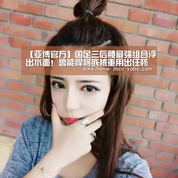 亚博体育APP下载