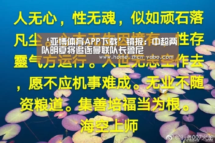 亚博体育APP下载