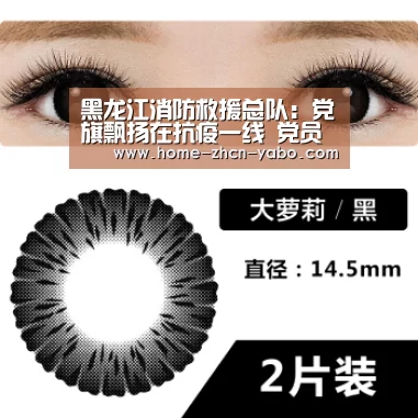 Yabo亚博集团