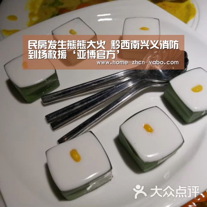 亚博体育官网