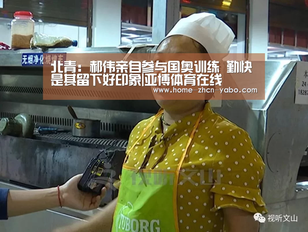 亚博体育官网