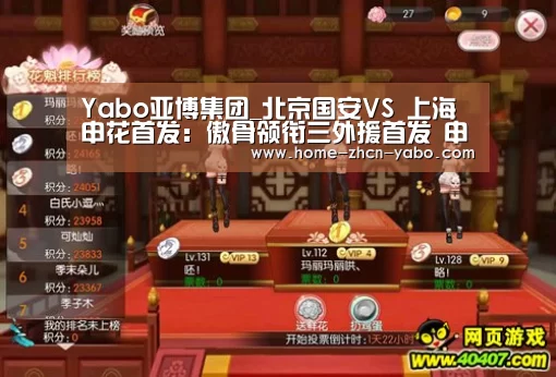 亚博体育在线