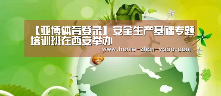 亚博官方