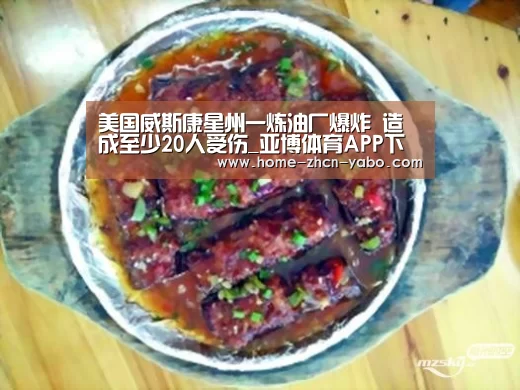 亚博官方