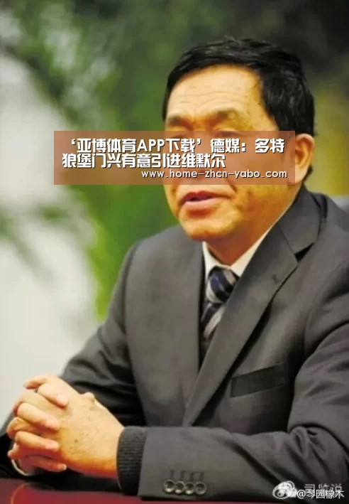 亚博体育登录