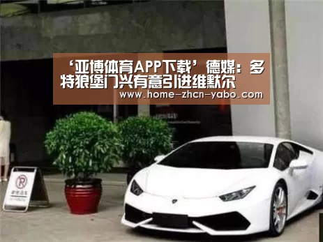 亚博体育官网
