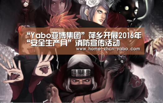 亚博官方