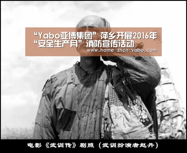 亚博体育在线