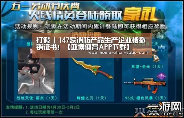 亚博体育在线