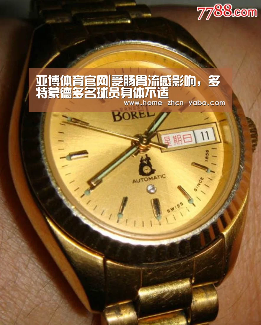 Yabo亚博集团